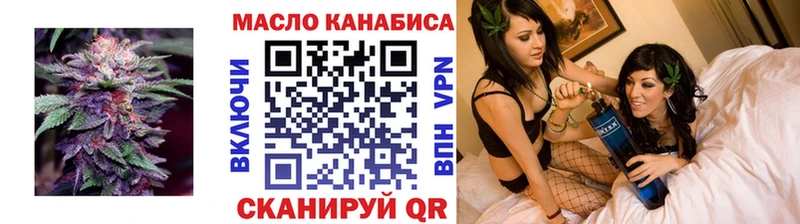 ТГК вейп с тгк  Пятигорск 