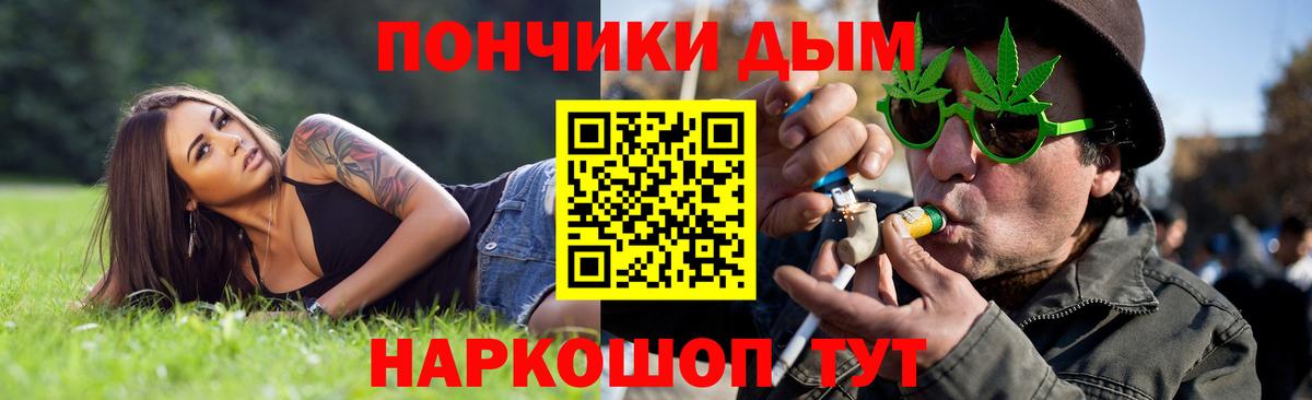 Канабис конопля Пятигорск